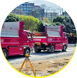 残土運搬・処分